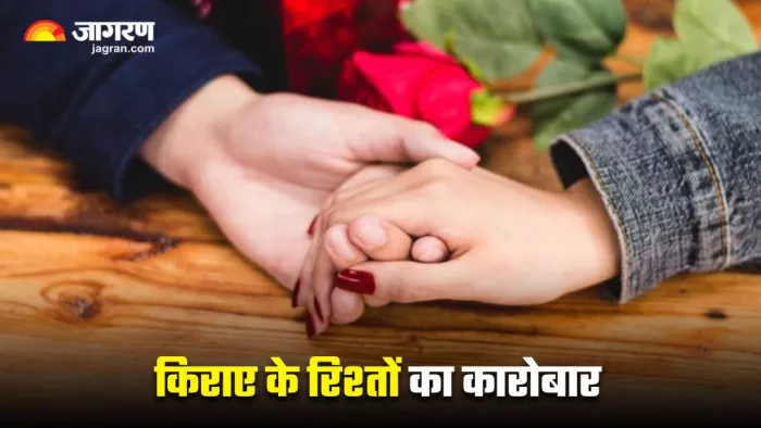 शादी से बचने के लिए किराए पर लिए जा रहे गर्लफ्रेंड और ब्वॉयफ्रेंड (Image Source: Freepik)