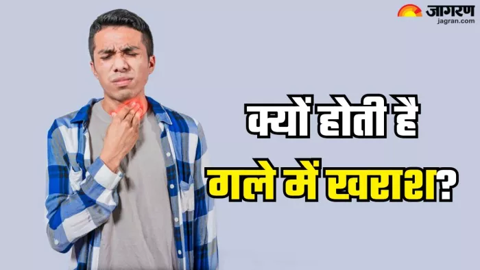 सर्दियों में क्यों होती है गले में खराश (Picture Credit- Freepik)