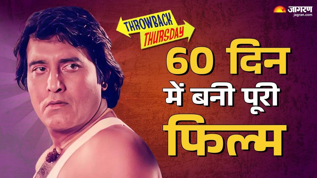 throwback thursday vinod khanna this movie shoot done in just two months