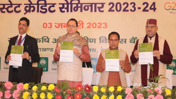 कृषि व एमएसएमई सेक्टर को 30 हजार करोड़ की सौगात दी है।