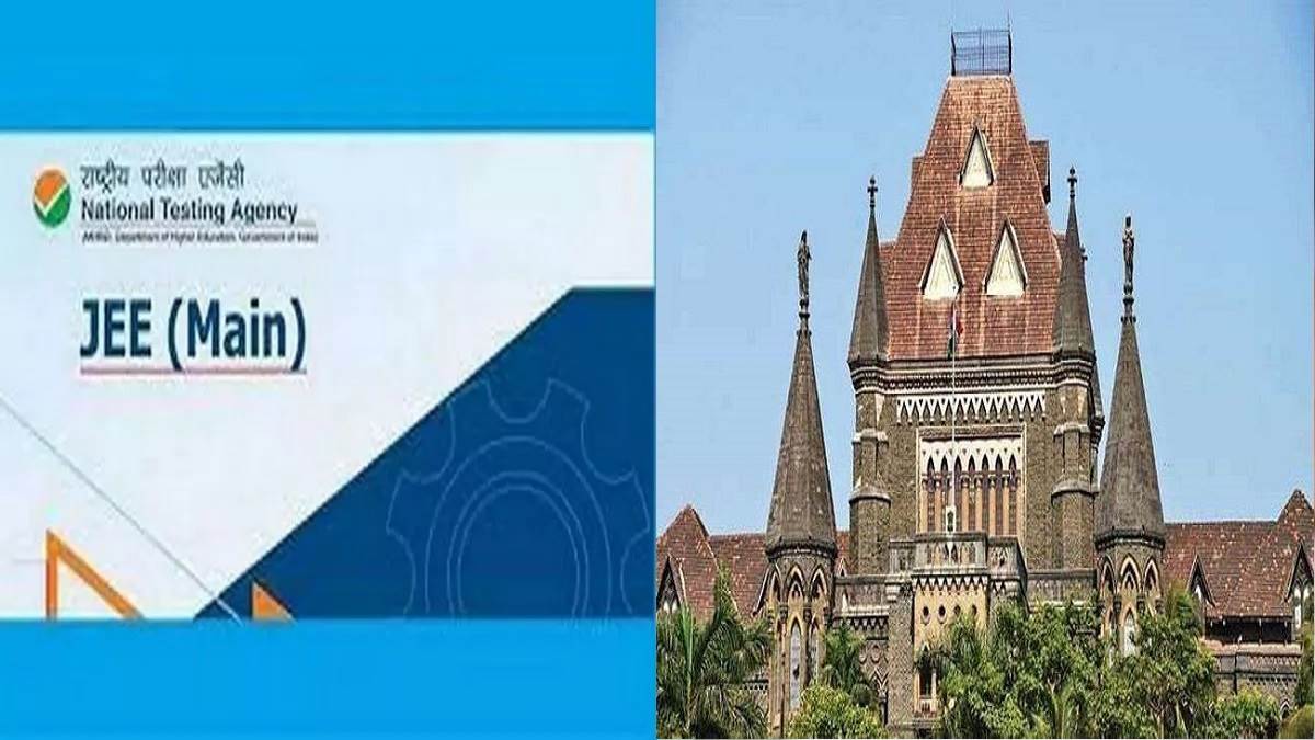 https://www.jagranimages.com/images/newimg/04012023/04_01_2023-jee_main_2023_postpone_23282868.jpg