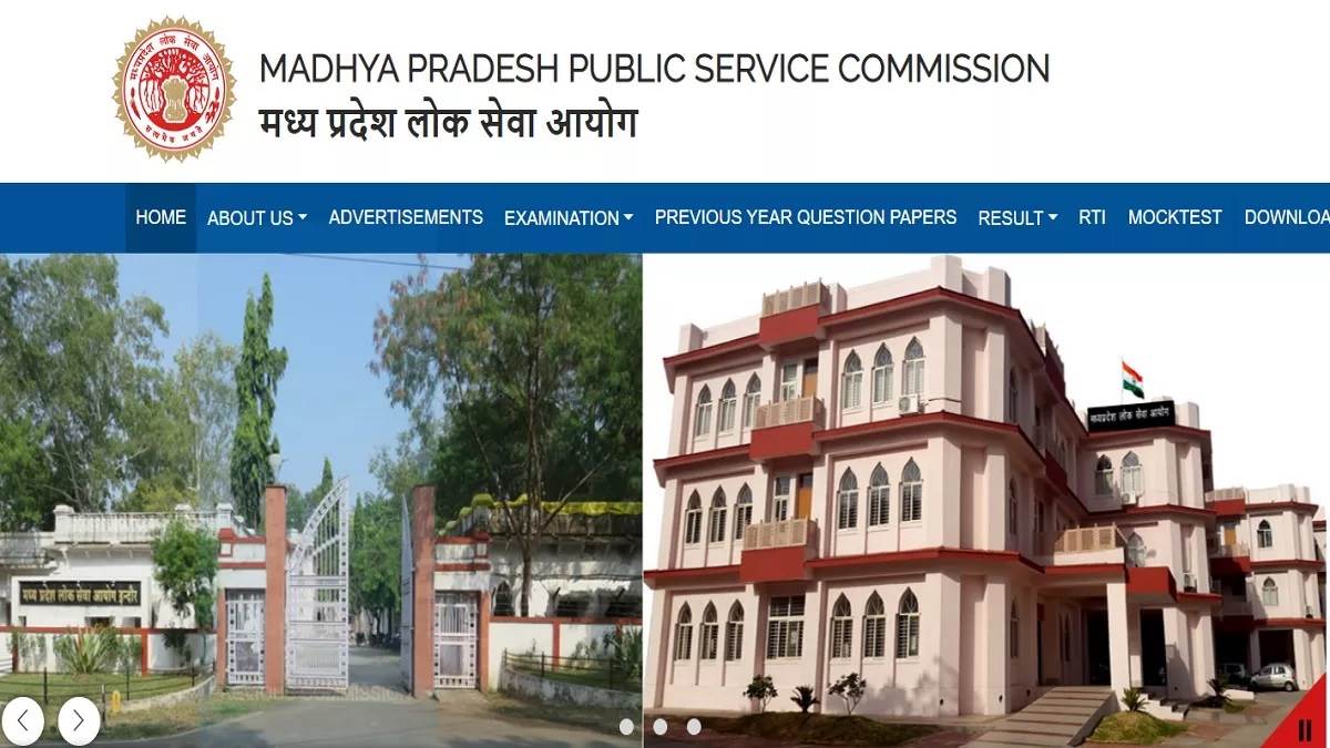MPPSC Admit Card 2023: मध्यप्रदेश लोक सेवा आयोग ने जारी किया प्रीलिम्स परीक्षा का एडमिट कार्ड