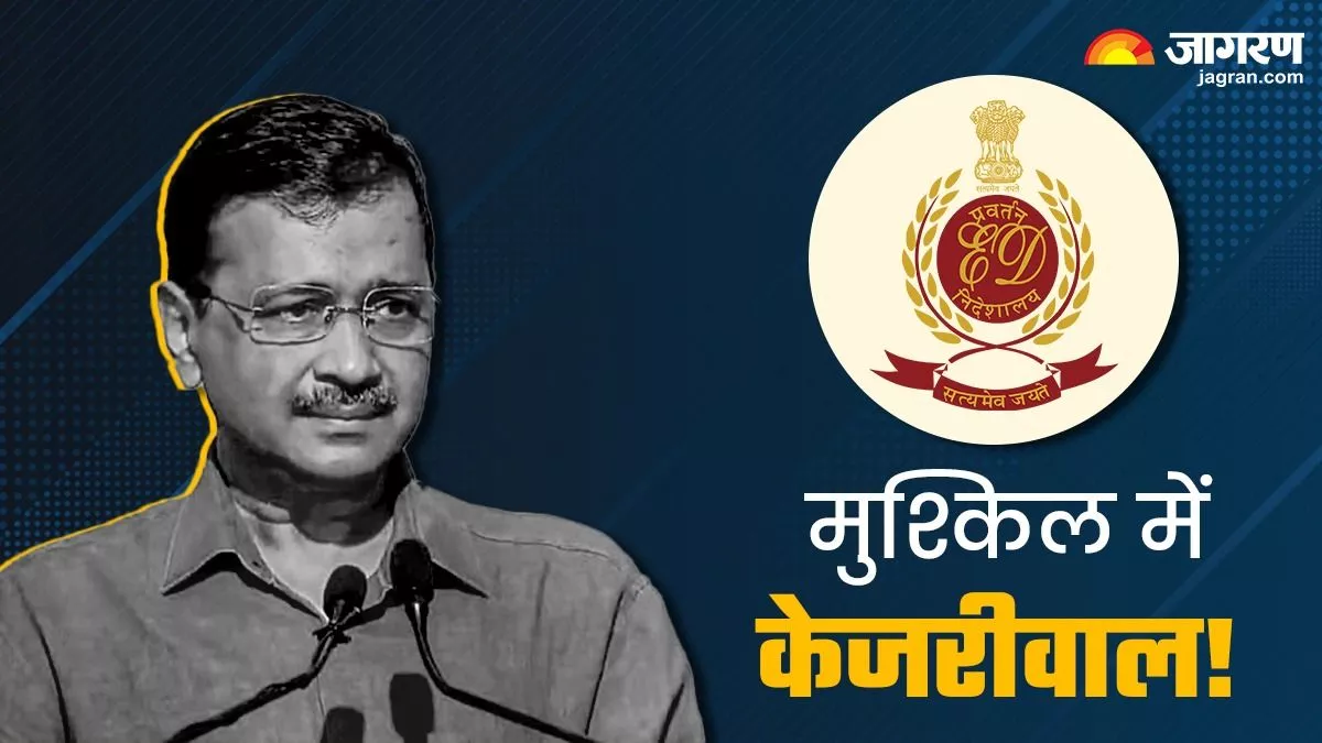 Arvind Kejriwal LIVE News: 'मेरी सबसे बड़ी संपत्ति मेरी ईमानदारी...इस पर दाग लगाना चाहती है BJP, सीएम केजरीवाल का बड़ा आरोप
