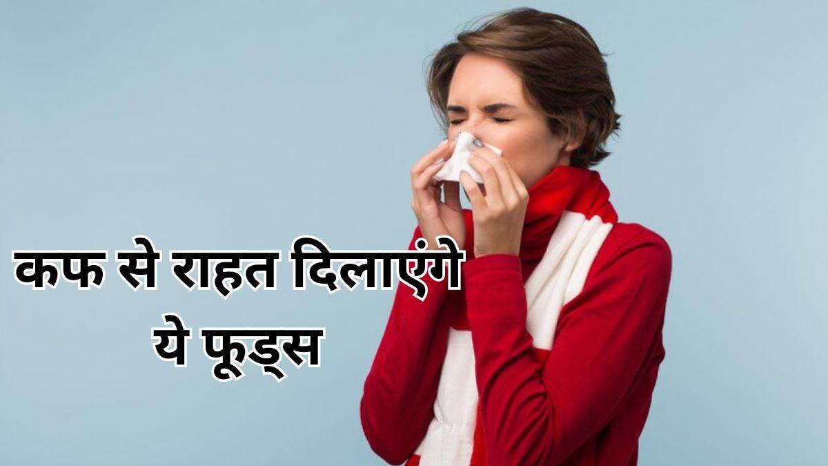 winter health care try these food items to get relief from cough cold in winters