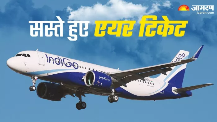 Indigo Airline ने Air Tickets पर लगने वाले Fuel Surcharge को हटा दिया है।