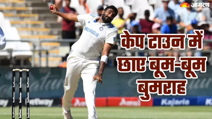 बुमराह ने दूसरी पारी में लिए 6 विकेट