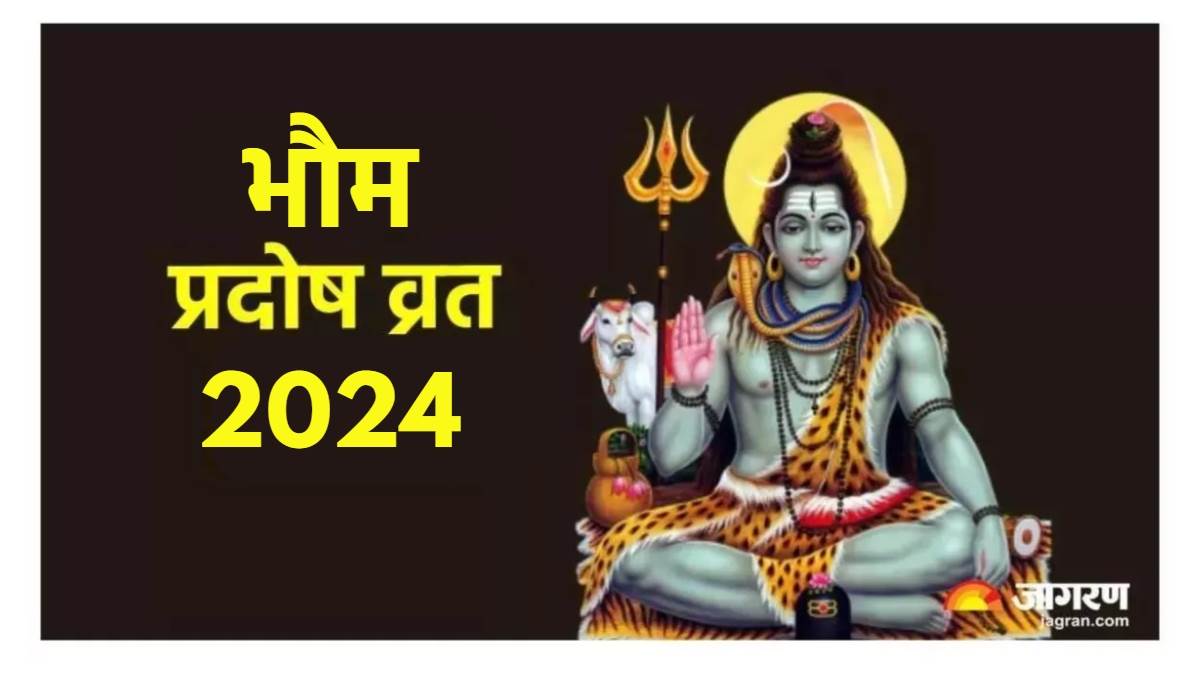 Pradosh Vrat 2024 साल 2024 के पहले प्रदोष व्रत पर करें ये काम, मिलेगा