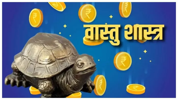 Sculptures as per Vastu वास्तु के अनुसार, घर में ले आएं ये मूर्तियां।