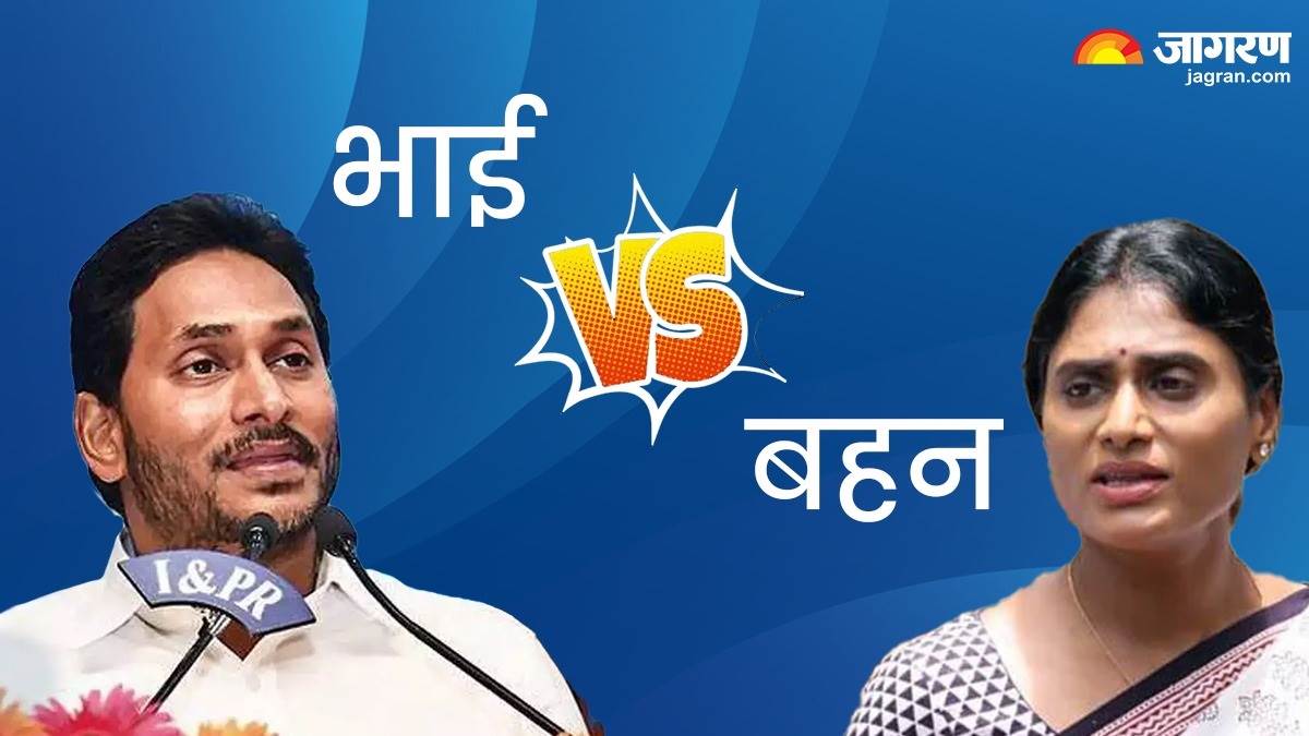 https://www.jagranimages.com/images/newimg/04012024/04_01_2024-yssharmila_23620997.jpg