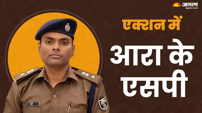 आरा के एसपी ने लिया एक्शन (जागरण फोटो)