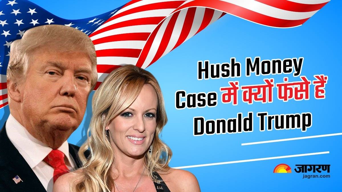 https://www.jagranimages.com/images/newimg/04012025/04_01_2025-donald_trump_hush_money_case_23861078.jpg