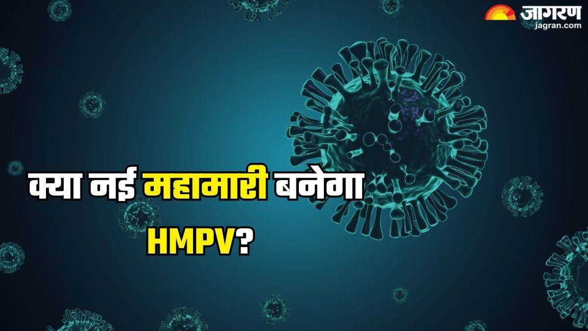 https://www.jagranimages.com/images/newimg/04012025/04_01_2025-hmpv_23861197.jpg