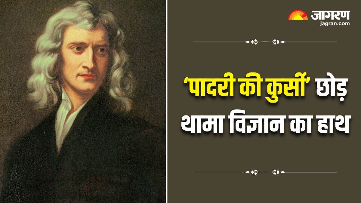 https://www.jagranimages.com/images/newimg/04012025/04_01_2025-isaac_newton_23860927.jpg