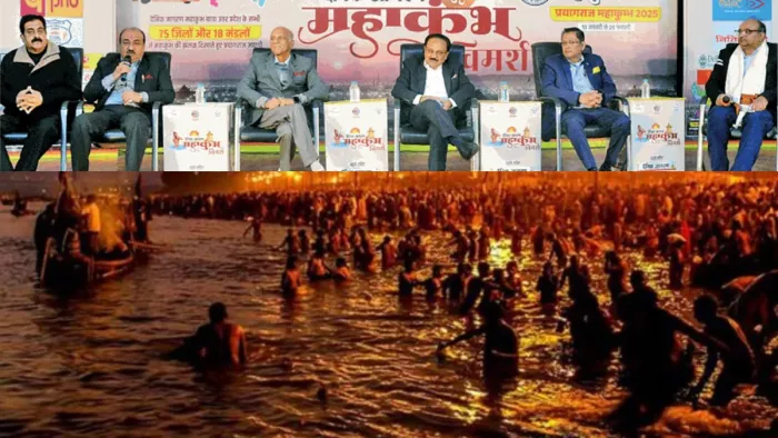 आगरा में महाकुंभ विमर्श के चतुर्थ सत्र ''पर्यटन और महाकुंभ'' का आयोजन।