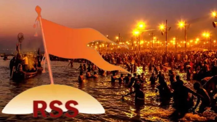 महाकुंभ को स्वच्छ बनाएंगे RSS के कार्यकर्ता।