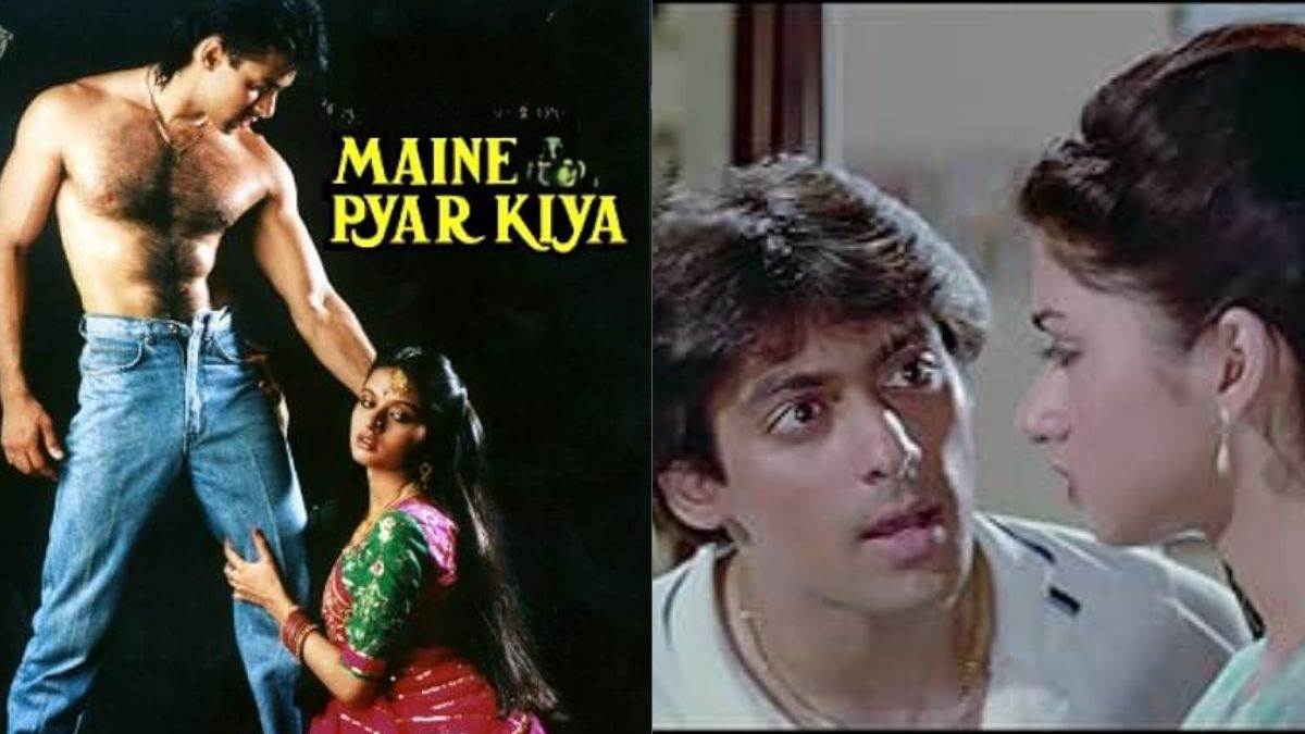 https://www.jagranimages.com/images/newimg/04012025/04_01_2025-maine_pyar_kiya_movie_23860764.jpg