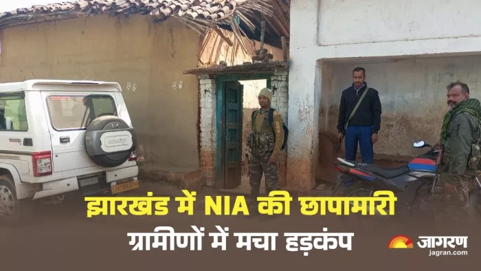 झारखंड के बोकारो में NIA की ताबड़तोड़ छापामारी (जागरण)