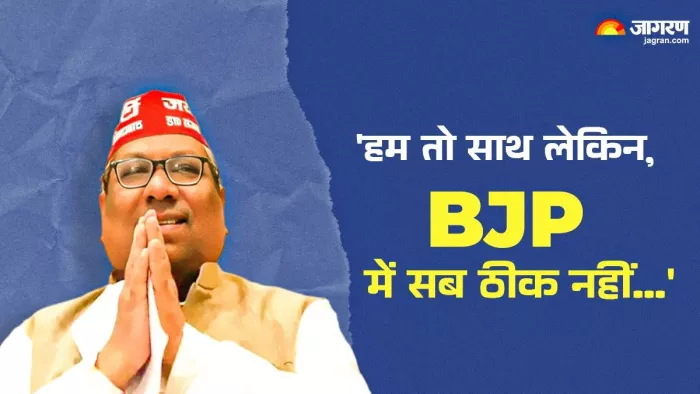 निषाद पार्टी के राष्ट्रीय अध्यक्ष व कैबिनेट मंत्री डा. संजय निषाद। जागरण