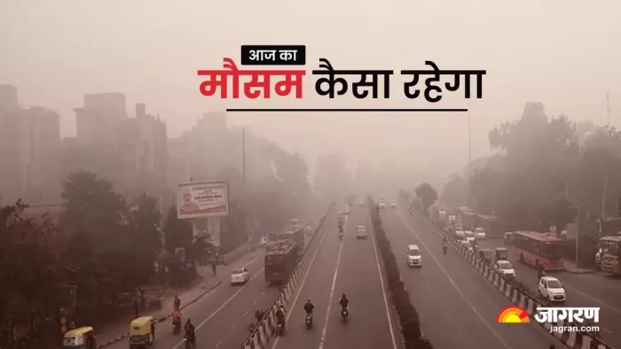 तेज धूप से चढ़ा पारा, दर्ज हुआ सामान्य से 3 डिग्री अधिक तापमान; कुछ दिन ऐसा ही रहे मौसम