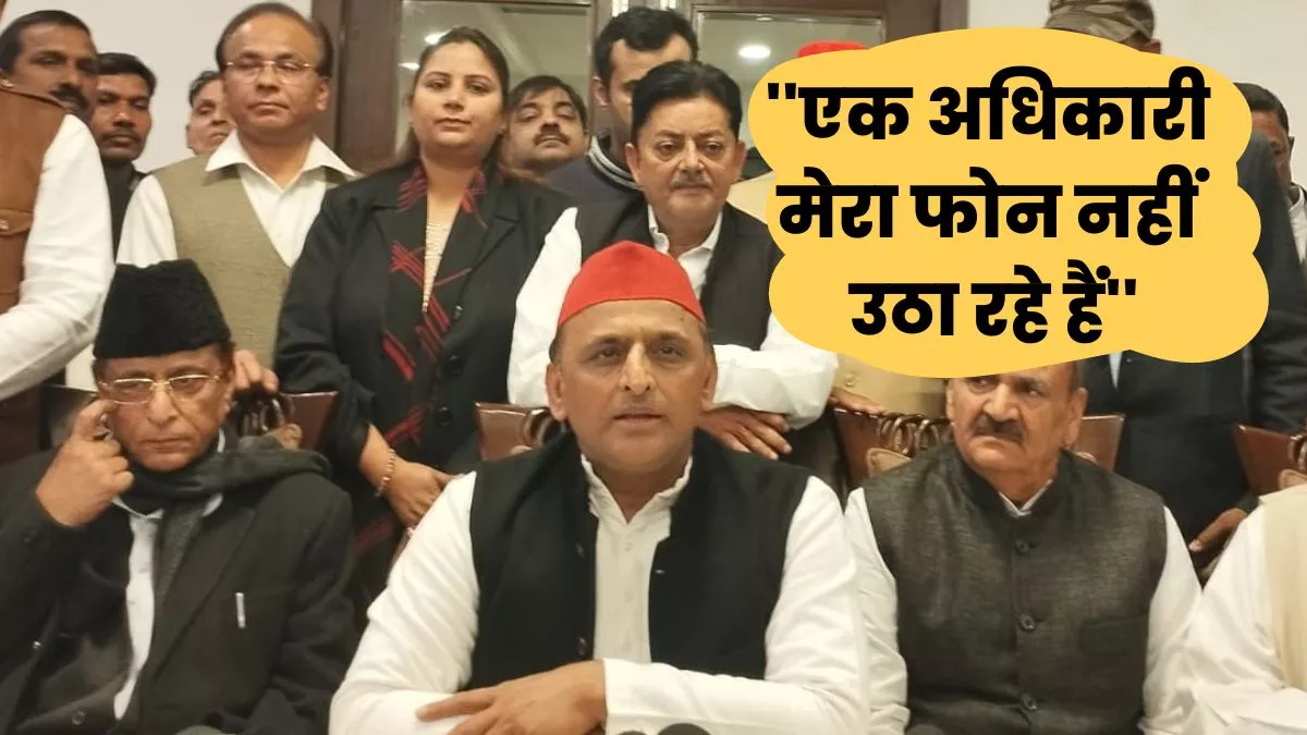 Akhilesh Yadav : अखिलेश बोले- रामपुर के लोग तय कर लेते तो यहां भी सपा की जीत होती