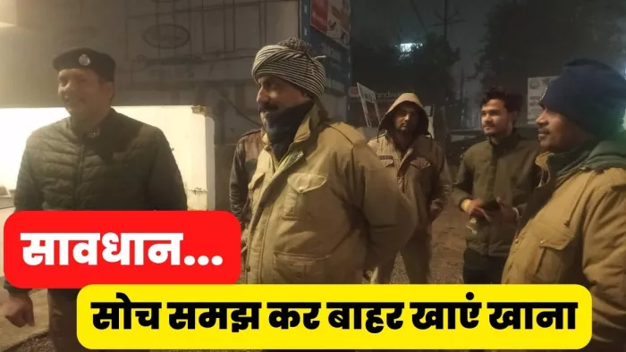पिंड बल्लूची रेस्टोरेंट में गलत सूप पिलाने पर हुआ हंगामा