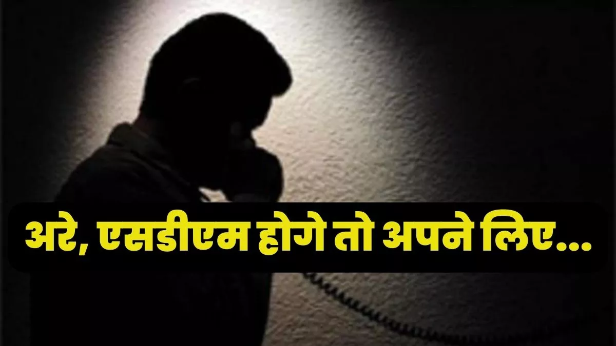 Basti : SDM ने लेखपाल को किया फोन, लेखपाल ने फोन पर दे दी धमकी