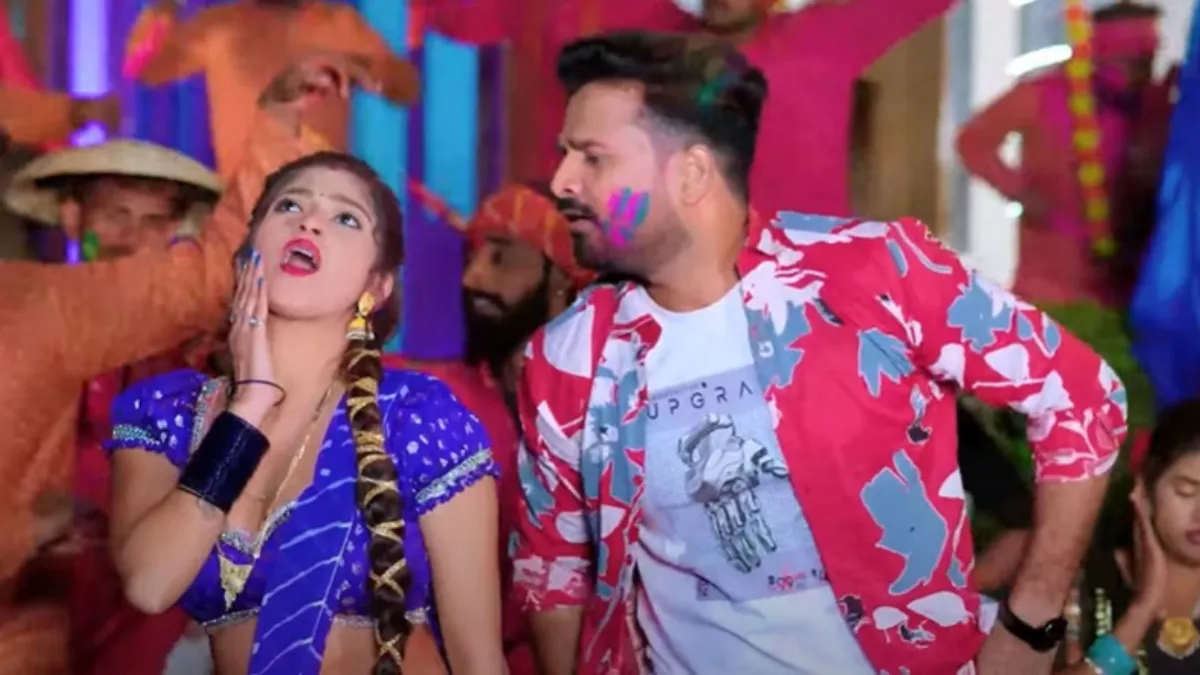 Photo Credit : Bhojpuri Holi Song Ghare Sab Pardeshiya Aile