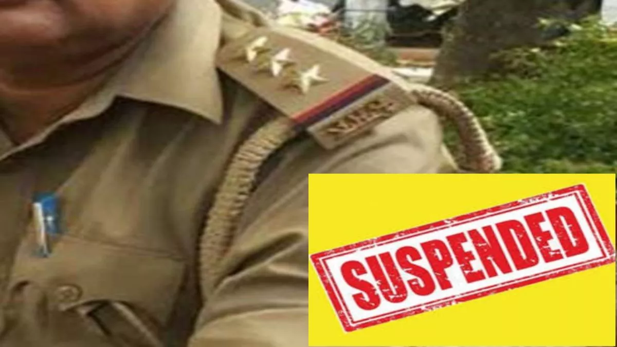 Agra Crime News: दबिश में महिलाओं से अभद्रता, दारोगा निलंबित