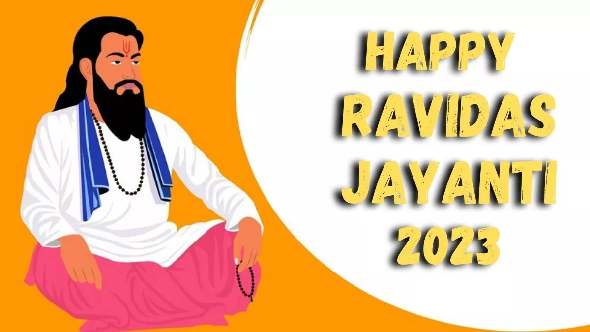 Happy Ravidas Jayanti Wishes 2023: संत रविदास जयंती पर सगे-संबंधियों को भेजें यह संदेश।