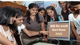 JEE Mains 2023 Result: जेईई मेंस जनवरी सेशन रिजल्ट जल्द होगा घोषित।