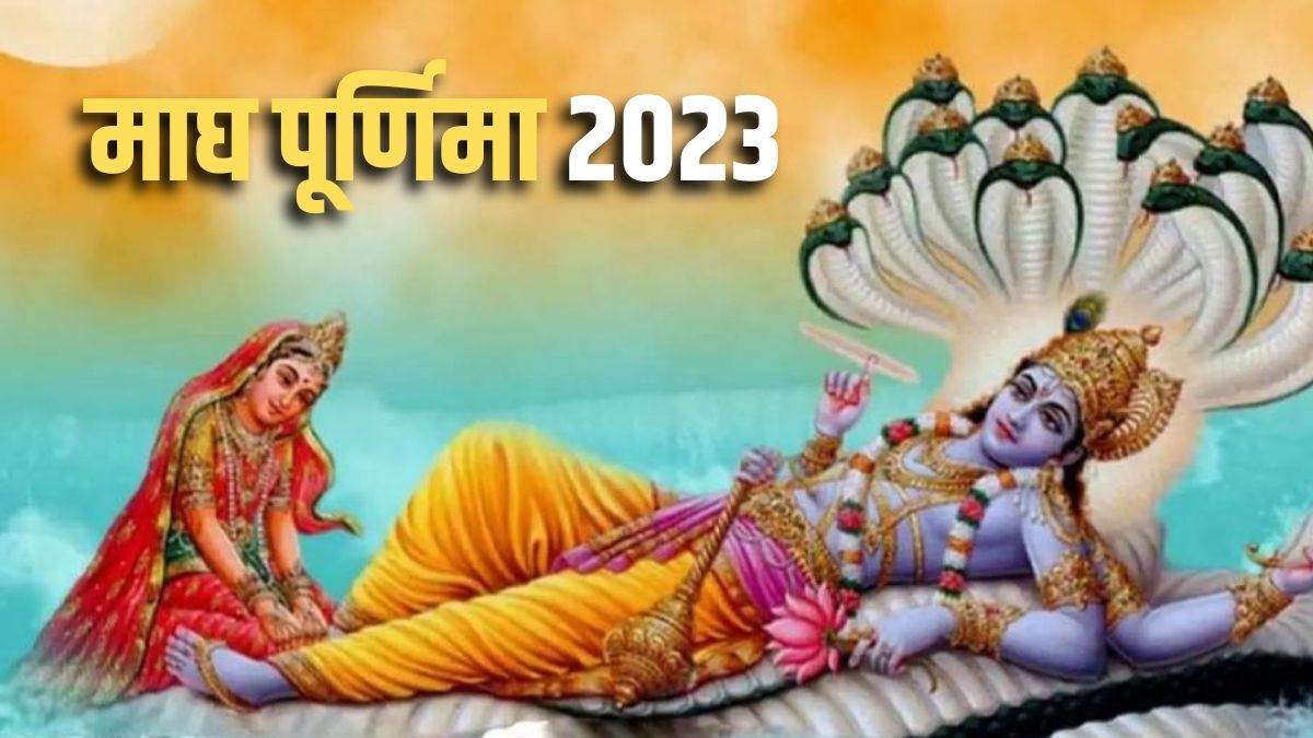 https://www.jagranimages.com/images/newimg/04022023/04_02_2023-magh_purnima_2023_ravi_pushya_yoga_23318801.jpg