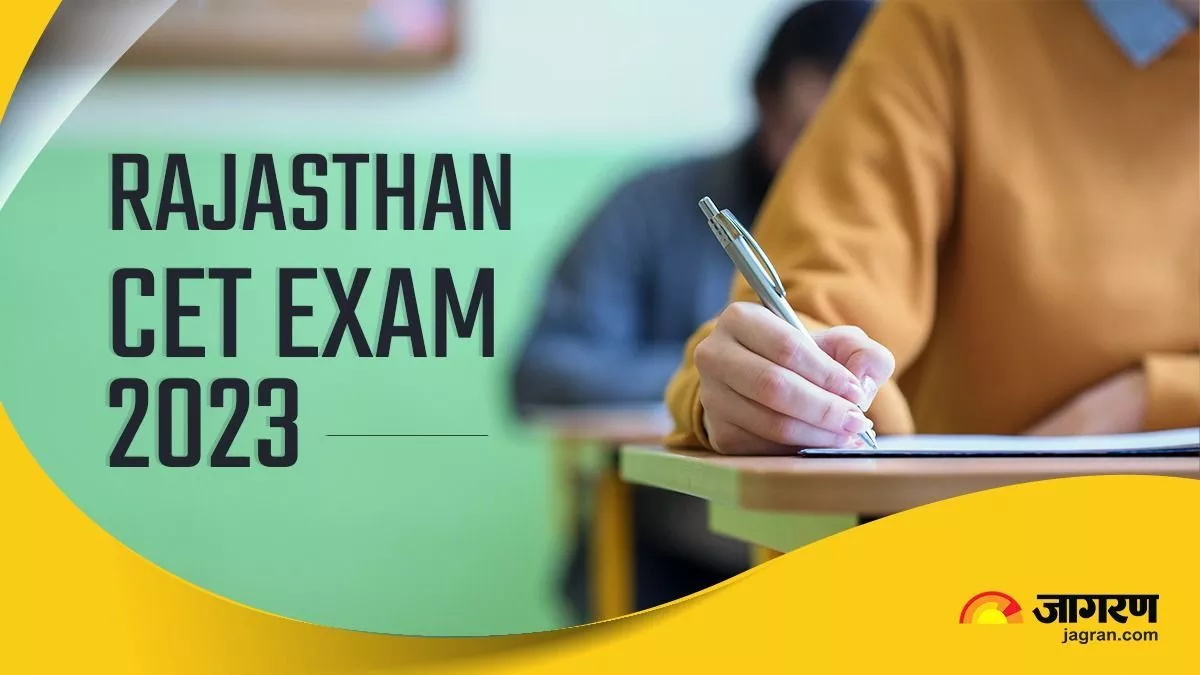 RSMSSB CET Exam 2023: राजस्थान में आज से सीईटी परीक्षा शुरू हो रही है।