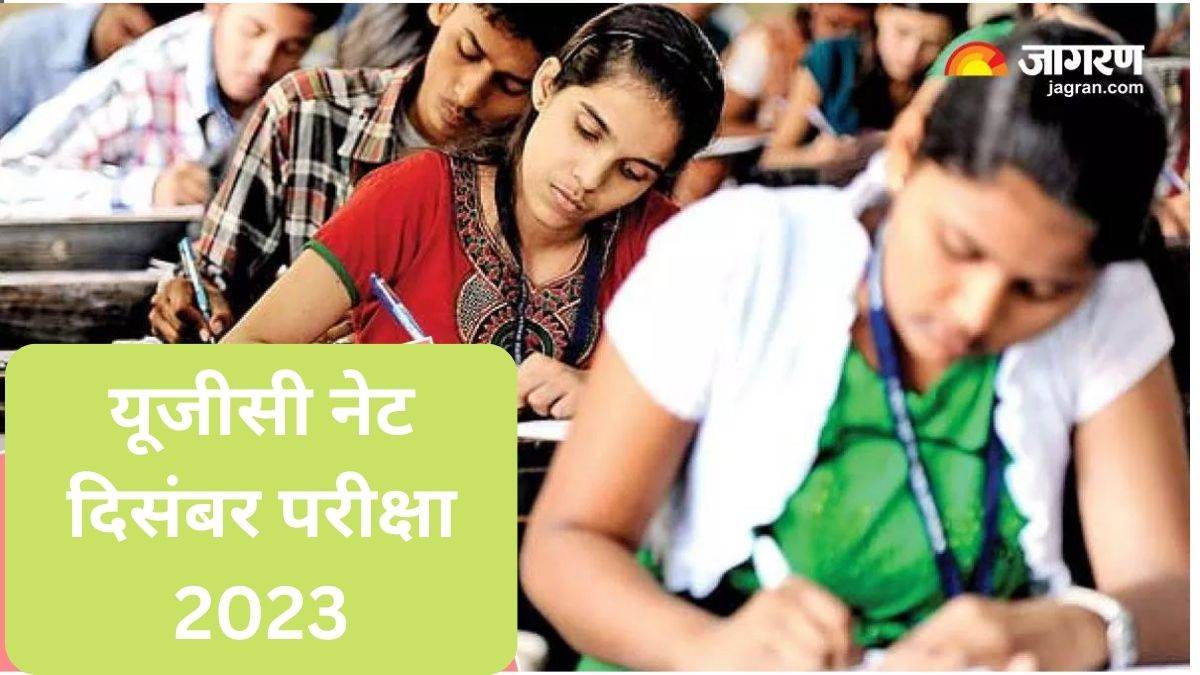 ugc net 2022 23 ugc net december city intimation slip will be released soon at ugc net nta nic in here is the update on admit card