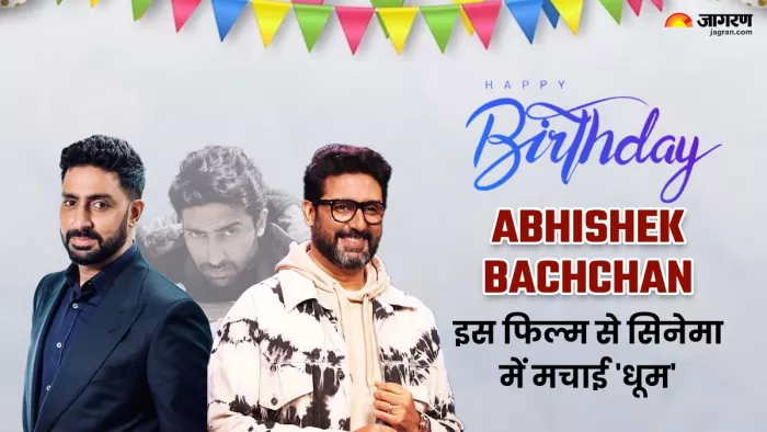 चार साल में अभिषेक बच्चन की 15 फिल्में रही थीं फ्लॉप। फोटो क्रेडिट- इंस्टाग्राम