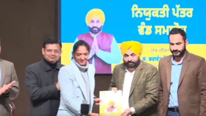 हरमनप्रीत कौर समेत 7 को मिला DSP का पद तो 4 बने PCS; CM मान ने सौंपा नियुक्ति पत्र