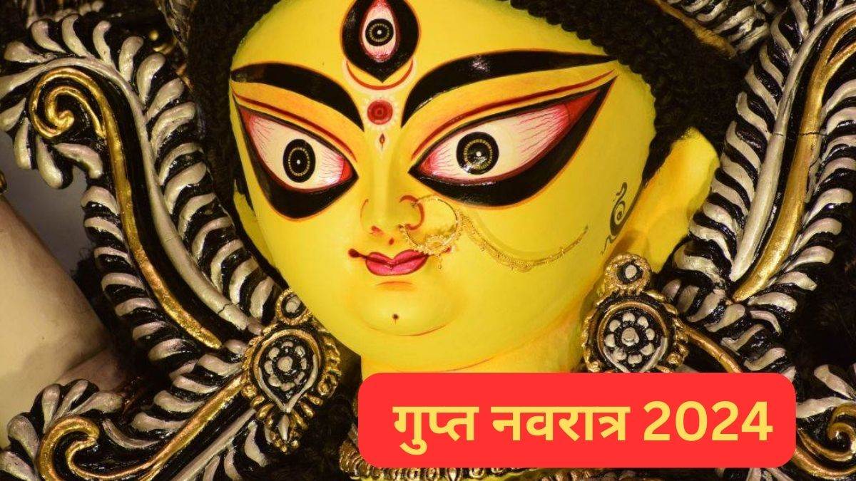 Gupt Navratri 2024 गुप्त नवरात्र के दौरान इन बातों का रखें खास ध्यान