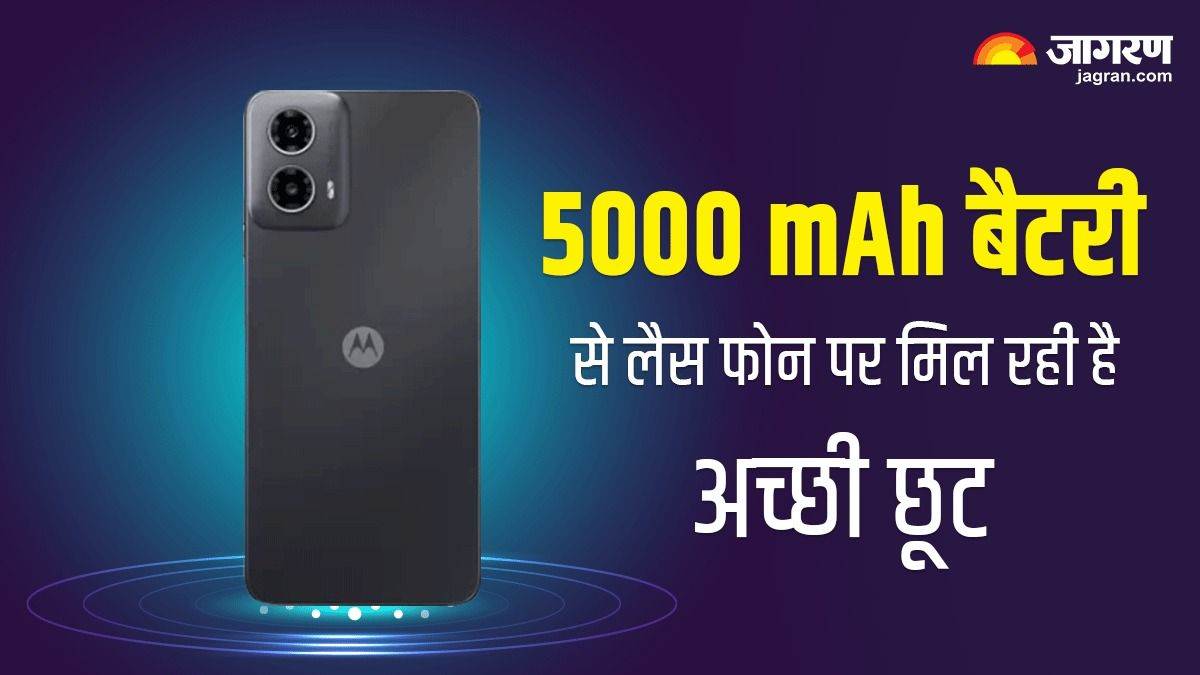 https://www.jagranimages.com/images/newimg/04022024/04_02_2024-motorola_g34_5g_discount__23644788.jpg