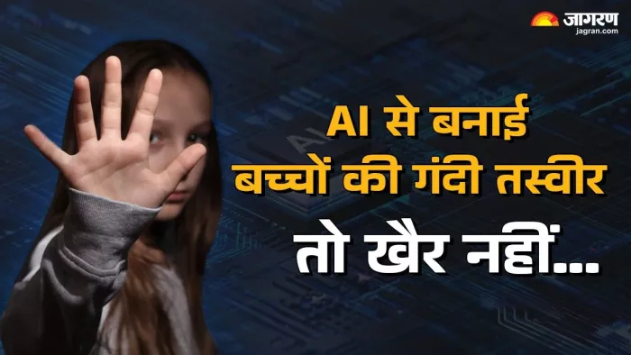 AI को लेकर इस देश ने बनाया कानून