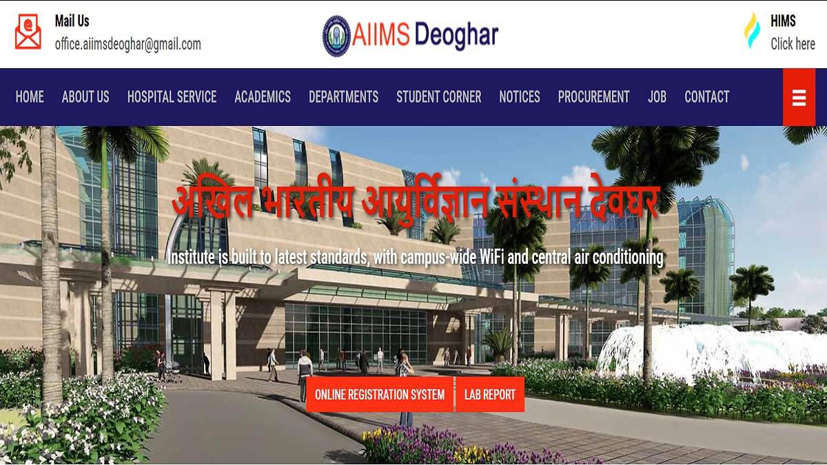 https://www.jagranimages.com/images/newimg/04022025/04_02_2025-aiims_deoghar_recruitment_2025_23878476.jpg