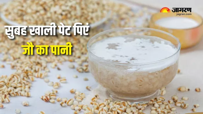 जौ का पानी पीने से मिलेंगे कई फायदे (Picture Courtesy: Freepik)