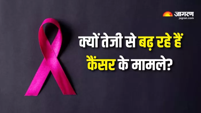 युवाओं में कैंसर के बढ़ते मामले हैं चिंताजनक (Picture Courtesy: Freepik)