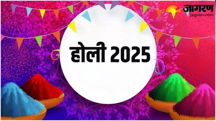 होली से एक दिन पहले किया जाता है होलिका दहन