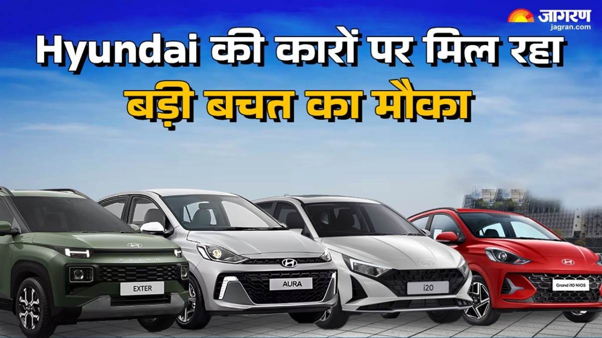 https://www.jagranimages.com/images/newimg/04022025/04_02_2025-hyundai_car_discount_01524_23878221_113750492.jpg
