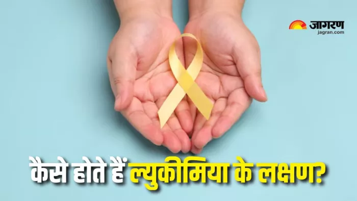 बच्चों में दिखाई दें ये लक्षण, तो तुरंत लें डॉक्टर से सलाह (Picture Courtesy: Freepik)