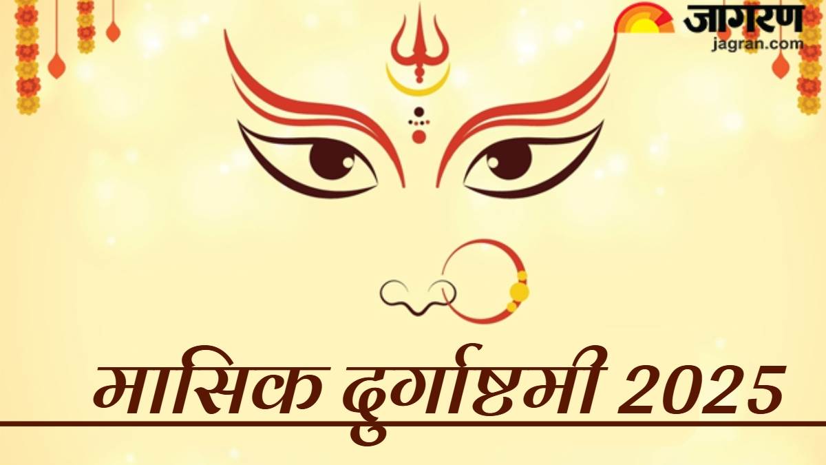 https://www.jagranimages.com/images/newimg/04022025/04_02_2025-masik_durgashtami_2025_2_23878612.jpg