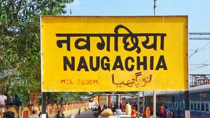 नौगछिया को मिली दो स्पेशल ट्रेन (जागरण)