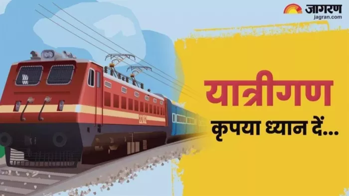 रेल मंत्रालय ने भारत में SwaRail नाम से एक नया सुपरऐप लॉन्च किया है।