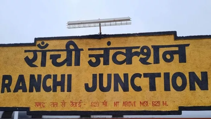 झारखंड वासियों को मिलेगी एक और वंदे भारत की सौगात (जागरण)