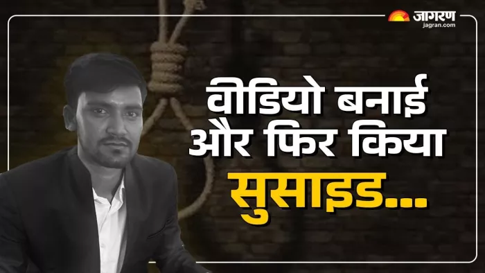 Bijnor News: मृतक राेहित का फाइल फोटो।