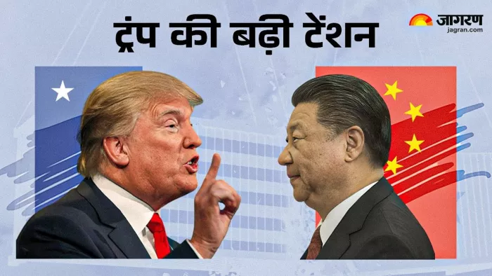 अमेरिका से आने वाले सामानों पर चीन ने 15 फीसदी टैरिफ लगाने का फैसला किया।(फोटो सोर्स: रॉयटर्स)